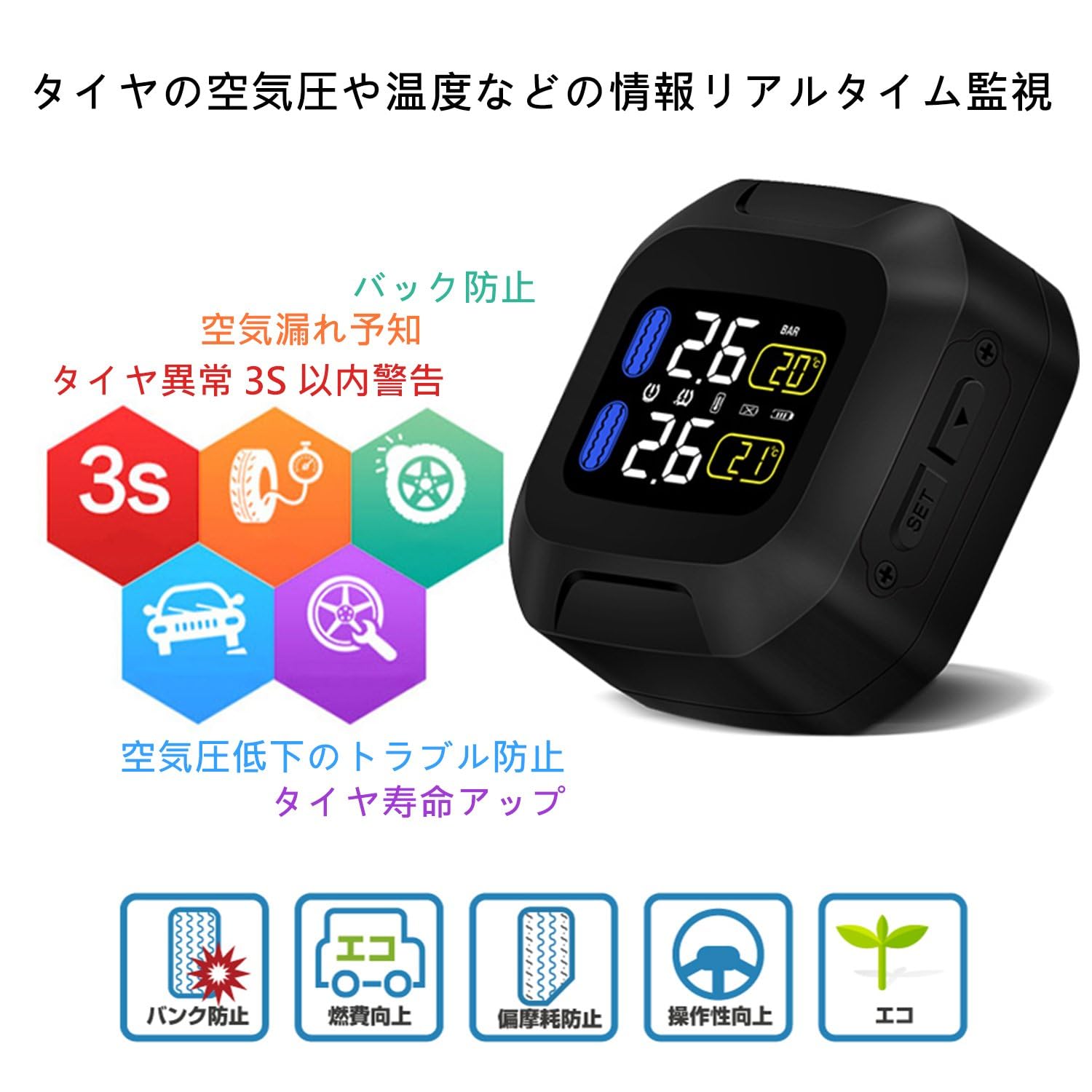 Amazon.co.jp: OBEST タイヤ空気圧監視システム 2外部センサー18×13mm